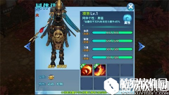 剑侠情缘项羽同伴全解 项羽同伴怎么获取