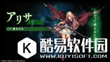 影之诗职业介绍