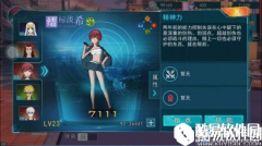 魔法禁书目录手游结标淡希技能介绍