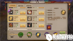 天龙八部分金定穴怎么玩 分金定穴玩法解析