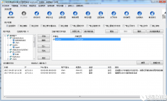 大势至局域网共享文件管理系统V10.5官方版