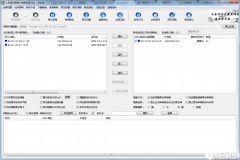 大势至局域网网络接入监测软件V8.0官方版