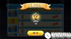 天天酷跑五一劳模奖章的获取方法大全