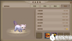 天龙八部手游最新版本绝版珍兽介绍 绝版珍兽有哪些