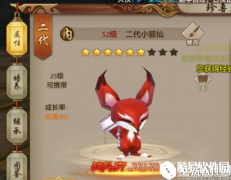 天龙八部手游珍兽繁殖玩法介绍 珍兽繁殖和成长