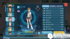 魔法禁书目录手游刷图用哪个角色快 刷图角色推荐