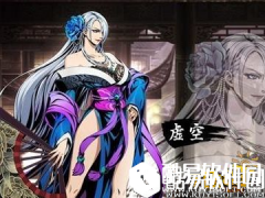 影之刃2手游：恶趣味冷知识集合