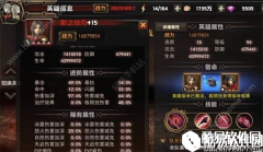 最终幻想觉醒英雄升星路线综合详解