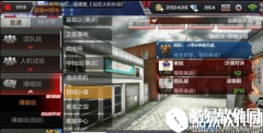 异域小镇硝烟再起 爆破模式成就无敌皇者