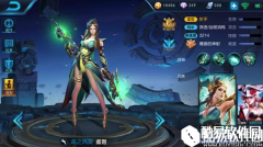上分顶尖T1射手：王者荣耀虞姬解析 技能准了一箭穿心