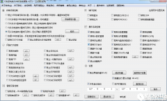 大势至电脑文件防泄密系统V10.3官方版