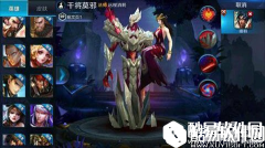 王者荣耀干将莫邪铭文搭配 铭文推荐搭配详解