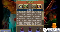 战矛在线怎么升级背包