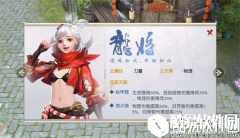 镇魔曲职业转职全方位讲解 转职要求剖析