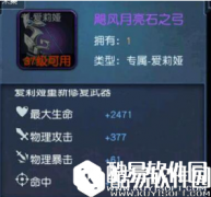迷雾世界实名认证操作位置介绍