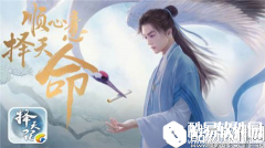 择天记摘星院介绍 冲锋陷阵的战士