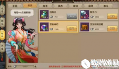 天龙八部手游五色神石作用及获得方法