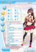 元气偶像季樱草怎么获得
