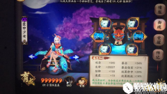 匣中少女实战心得：带蚌精御魂的测试