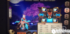 阴阳师匣中少女使用心得分享