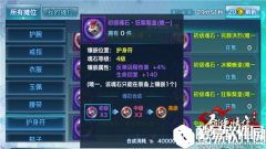 魂石速成方法详解 狂鬃獒皇最佳搭配选择