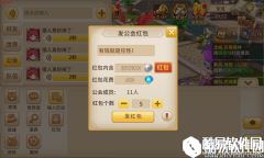 魔灵契约公会红包介绍