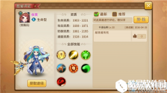 魔灵契约魔女培养攻略
