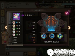 阴阳师匣中少女怎么样 匣中少女全方位评测