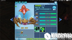 剑侠情缘同伴银钩蝎皇全解 银钩蝎皇怎么样