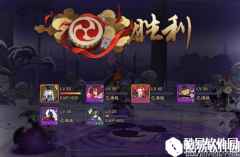 阴阳师御灵3层黑科技打法 无所不偷的饿鬼流攻略