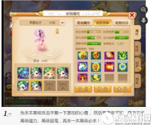 梦幻西游手游 十技能善恶全红芙蓉诞生 这个小姐姐慎撩