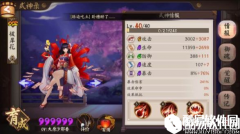 盾保护有优势 阴阳师如何克制彼岸花小总结