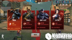 CF刺客玩法介绍 CF刺客玩法攻略