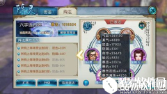 诛仙合欢爆伤堆积指南 阵灵乃是第一来源