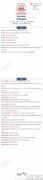 奇迹暖暖第十一版竞技场圣诞家庭聚会方案