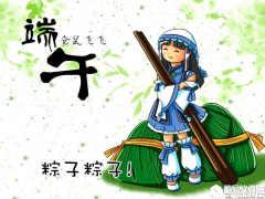 剑侠情缘2017端午节活动汇总
