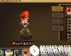 魔灵召唤火神兽打法攻略