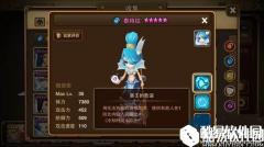 魔灵召唤水美人鱼好用吗