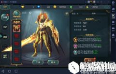 神话永恒守护系统介绍 守护系统的特色玩法