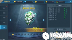 神话永恒护臂升级 如何获取声望值