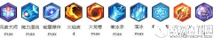 冒险岛2魔法师加点攻略 元素大师流解析