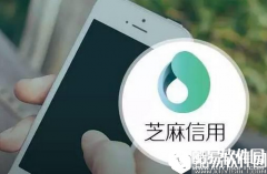 借呗怎么贷款 支付宝借呗使用教程