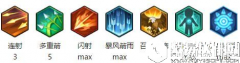 冒险岛2弓箭手加点选择 远程输出流加点思路