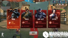 CF手游刺客玩法详细介绍