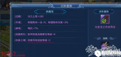 倩女幽魂手游怎么样抽到职业之神