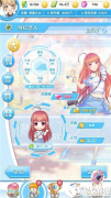 元气偶像季游奇怎么获得