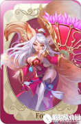 魔灵契约九尾狐技能属性介绍