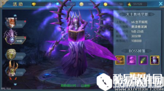 神话永恒世界BOSS系统 世界BOSS玩法介绍