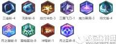 冒险岛2符文剑士加点选择 无影斩流加点思路推荐