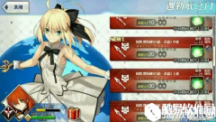 fgo新手全方位玩法教学